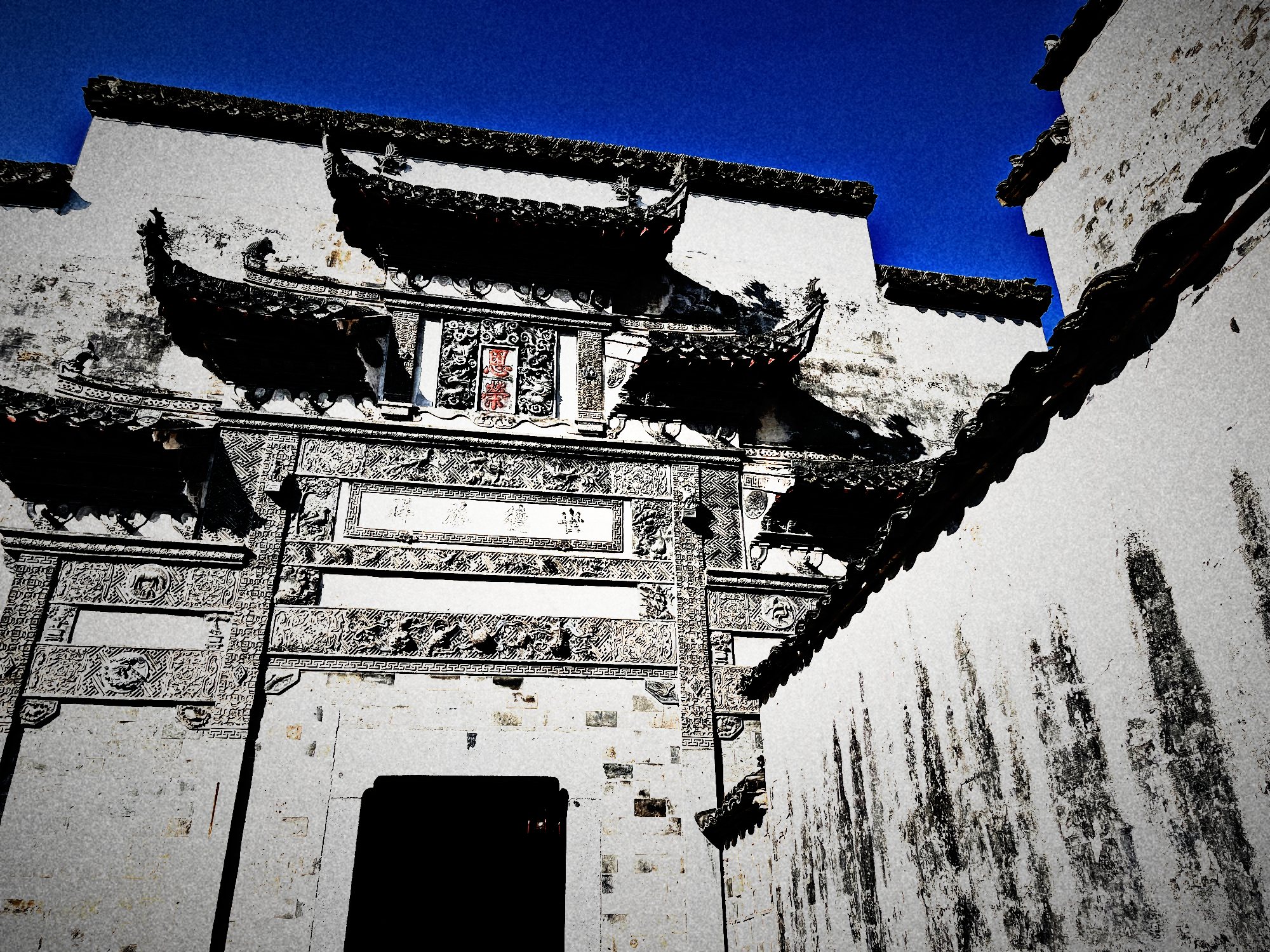 黄山摄影集封面
